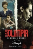 Клан Олимпия (2025)