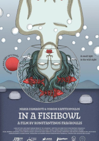 В аквариуме (2023)